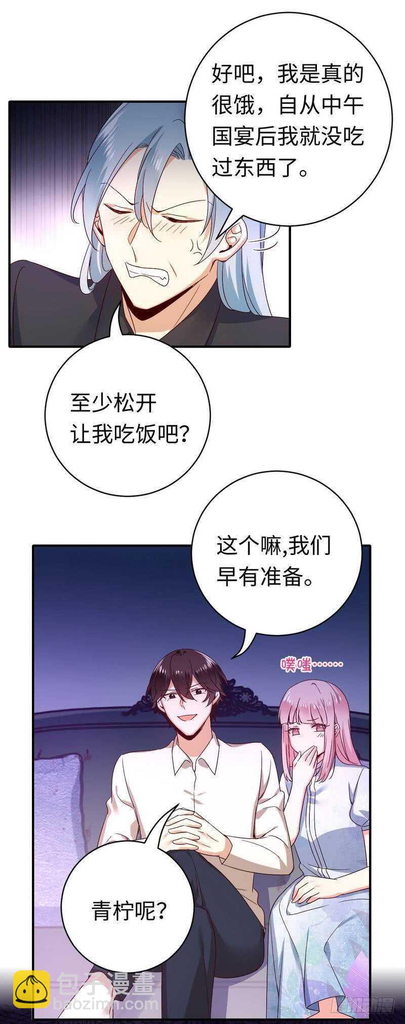 第136话 重逢-第143话