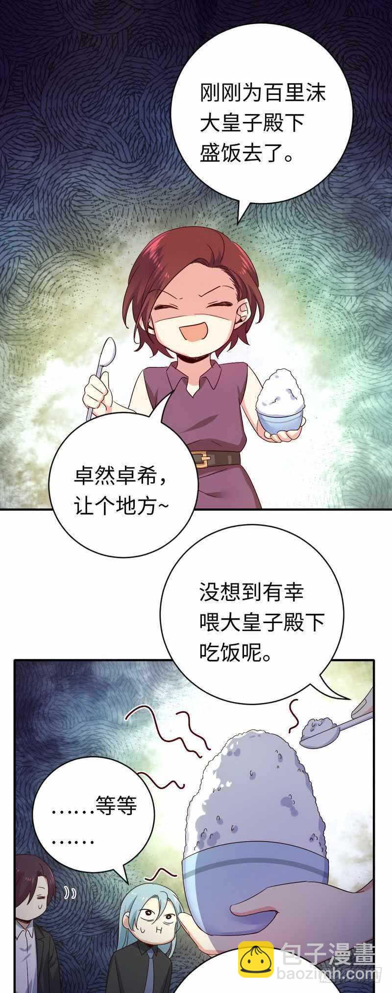 第136话 重逢-第143话