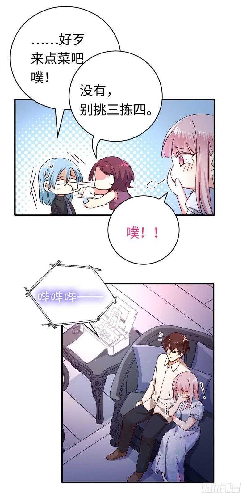 第136话 重逢-第143话