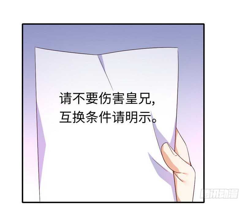 第136话 重逢-第143话