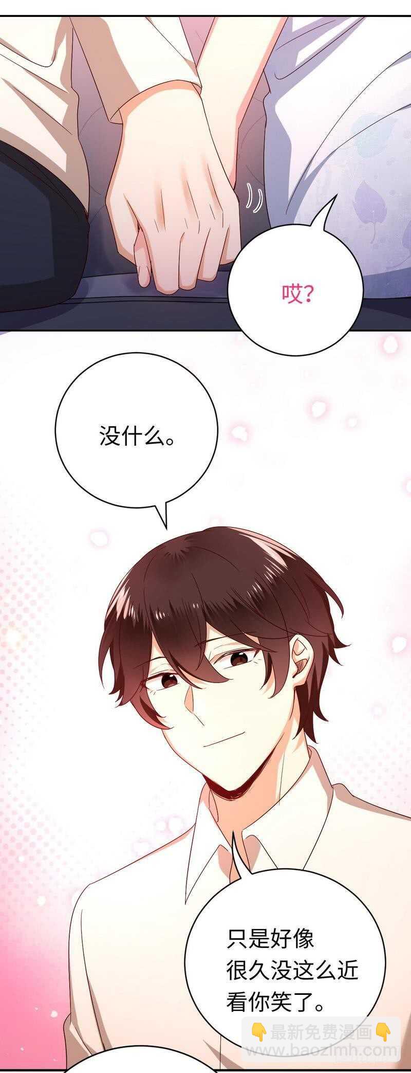 第136话 重逢-第143话