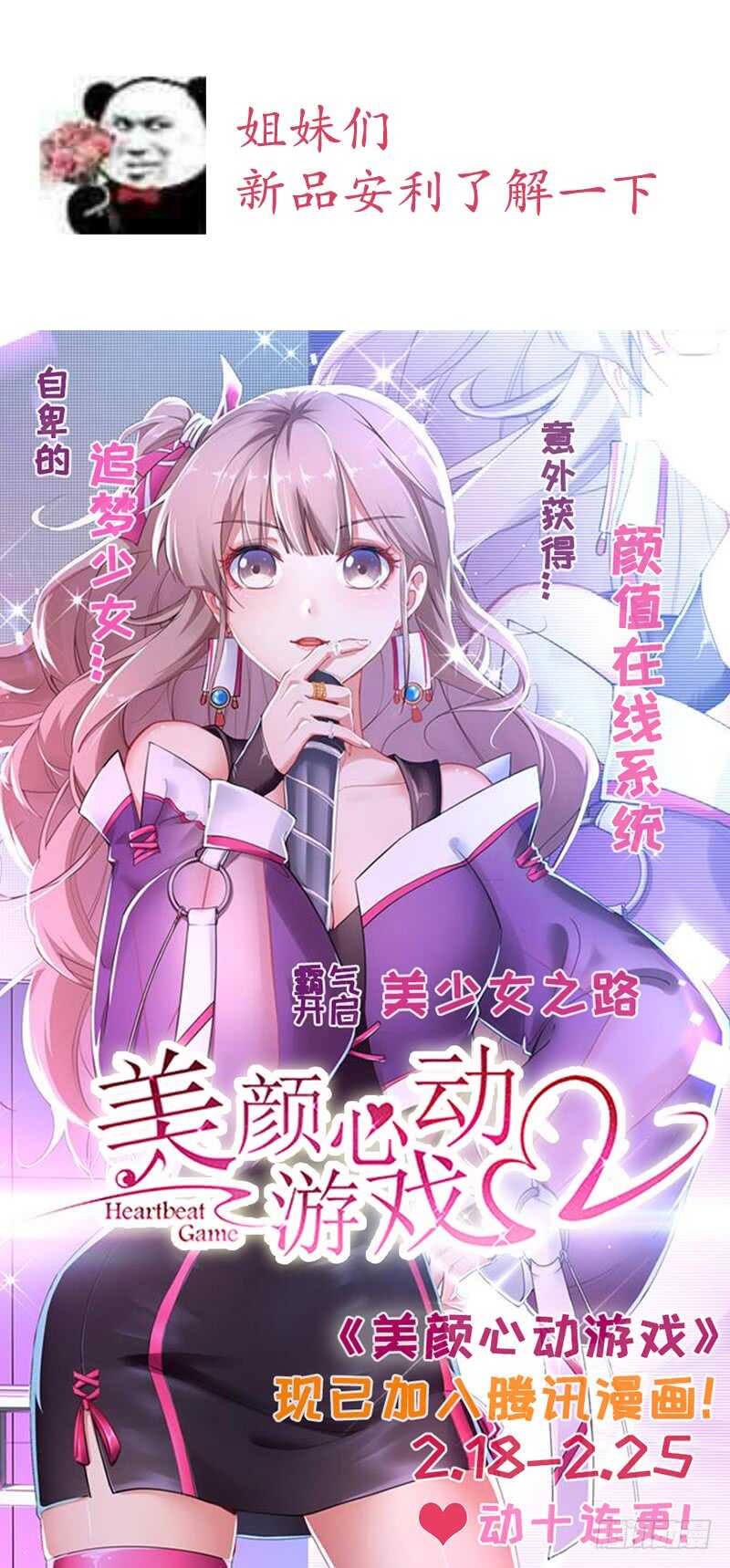 第136话 重逢-第143话