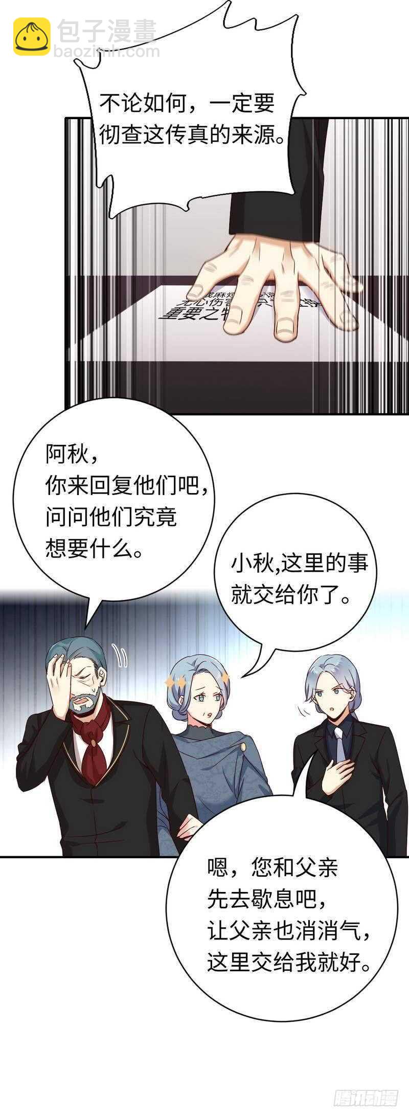 第136话 重逢-第143话