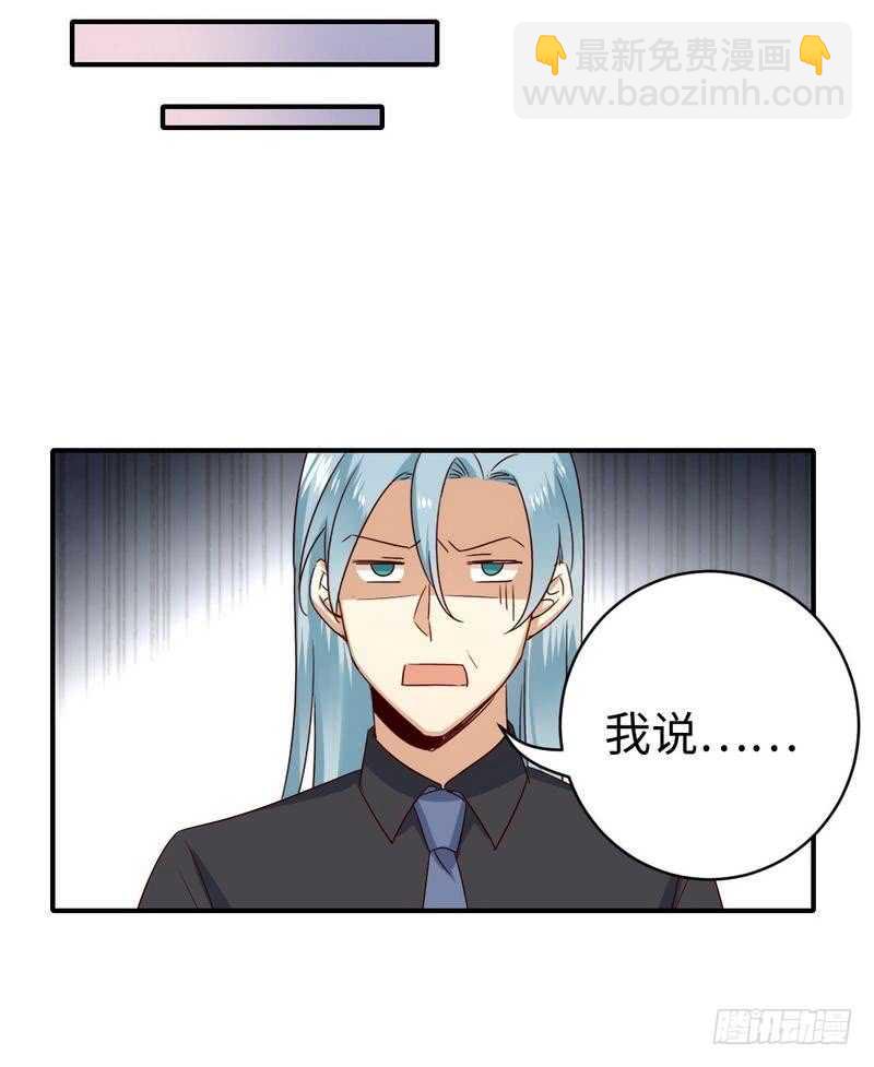 第136话 重逢-第143话