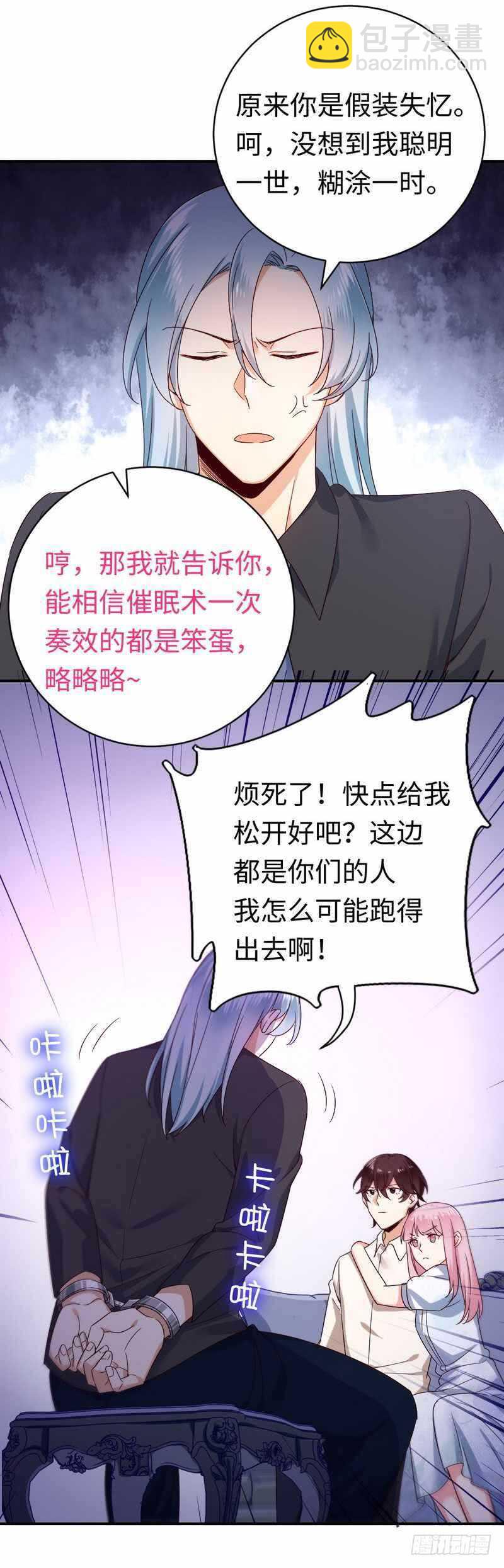 第136话 重逢-第143话