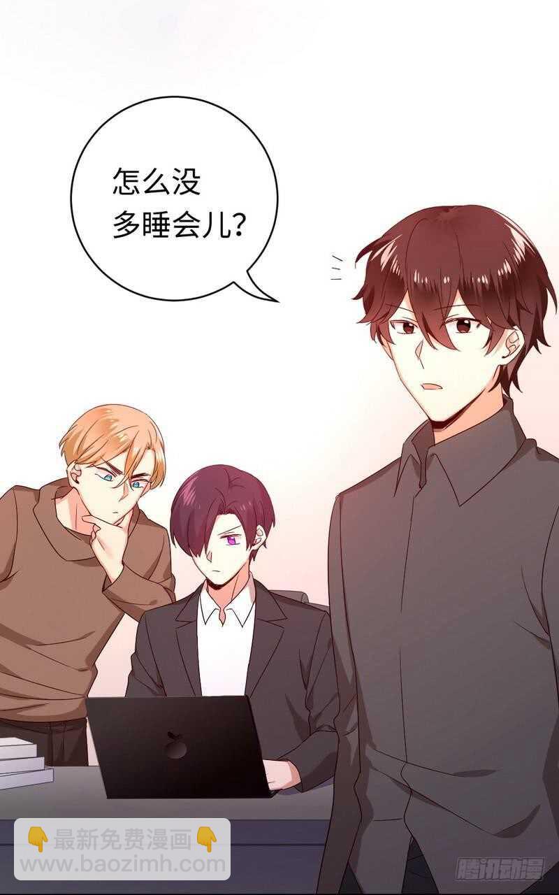 第138话 找到把柄-第145话