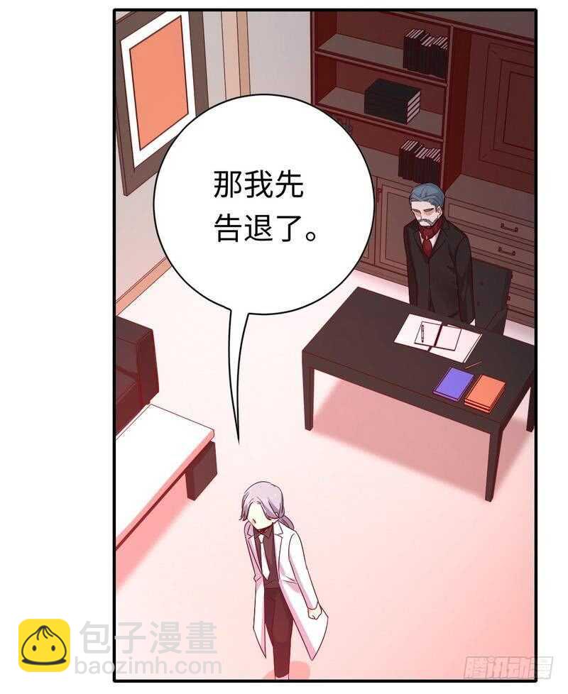 第138话 找到把柄-第145话