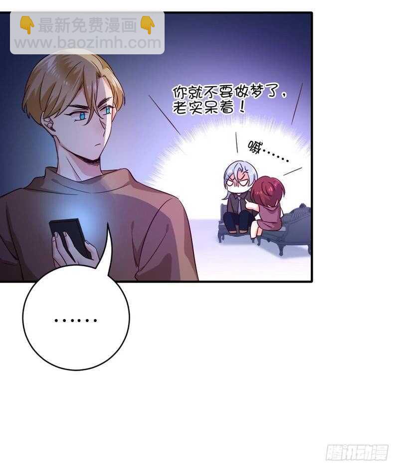 第138话 找到把柄-第145话