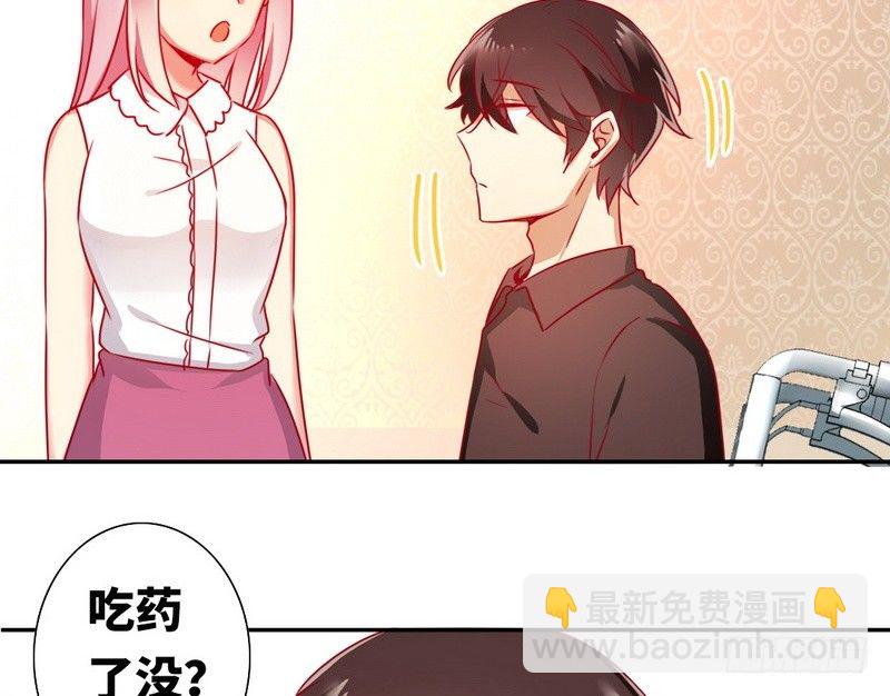 第14话 挑衅(1/2)-第15话