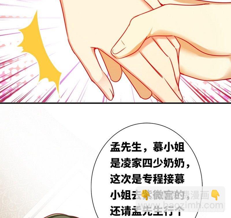 第14话 挑衅(1/2)-第15话