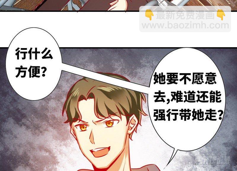 第14话 挑衅(1/2)-第15话