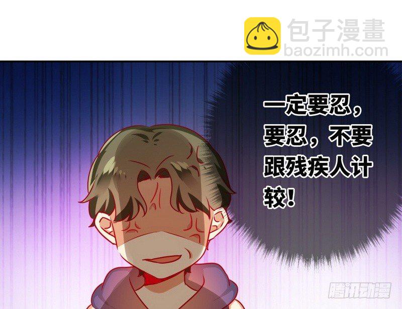 第14话 挑衅(1/2)-第15话