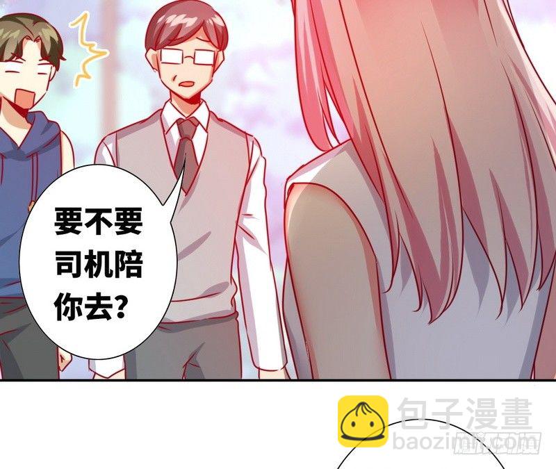 第14话 挑衅(1/2)-第15话