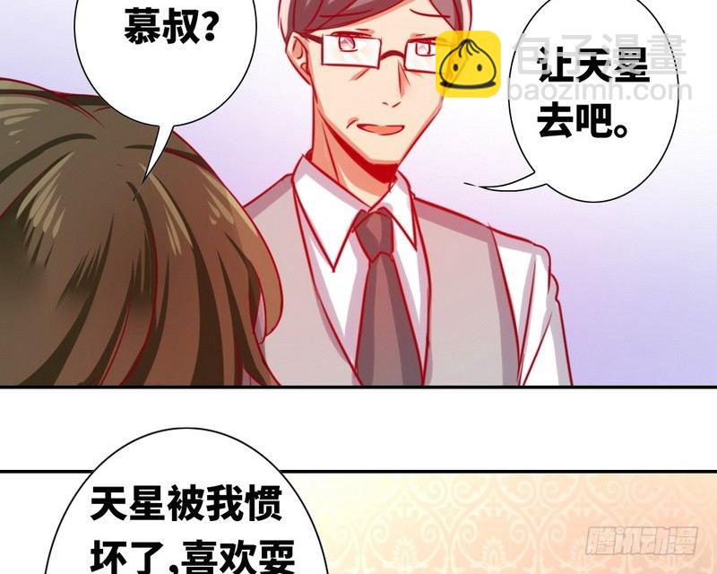 第14话 挑衅(1/2)-第15话