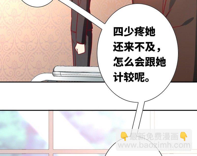 第14话 挑衅(1/2)-第15话