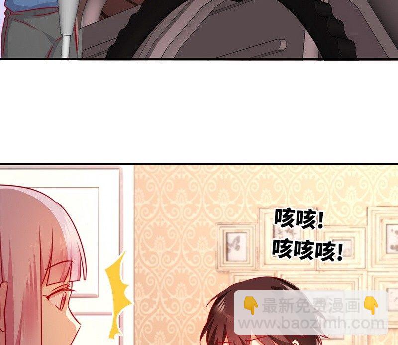 第14话 挑衅(1/2)-第15话