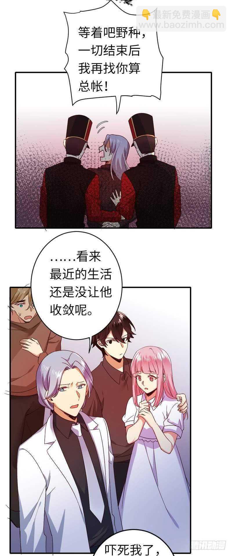 第140话 意外的发展-第147话