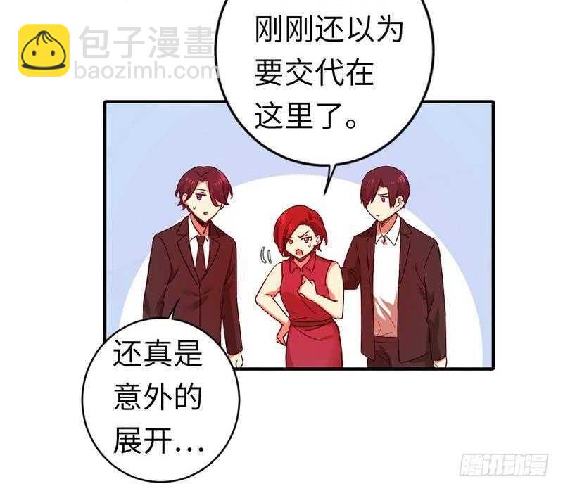 第140话 意外的发展-第147话