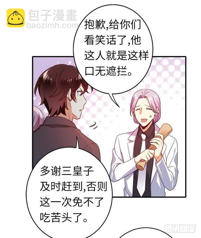 第140话 意外的发展-第147话