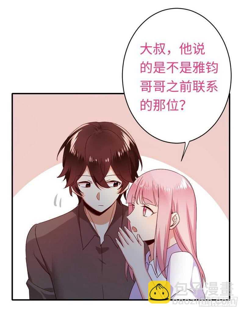 第140话 意外的发展-第147话