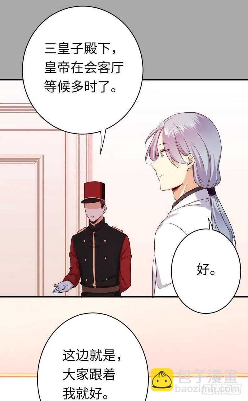 第140话 意外的发展-第147话