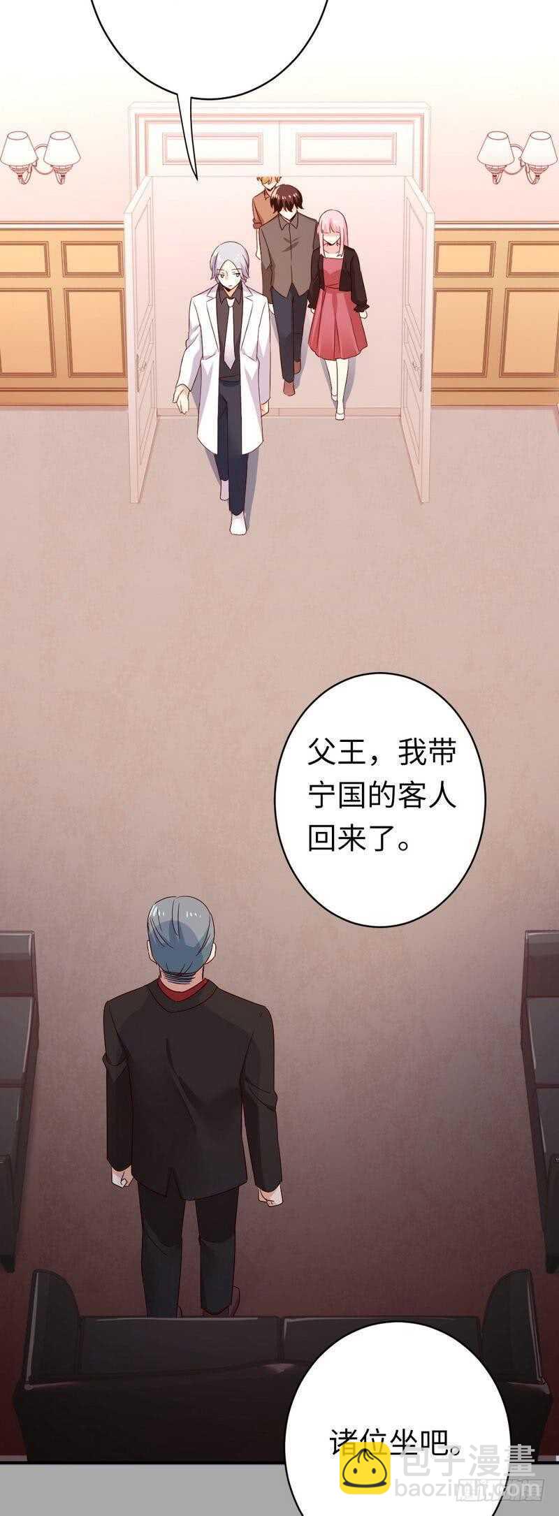 第140话 意外的发展-第147话