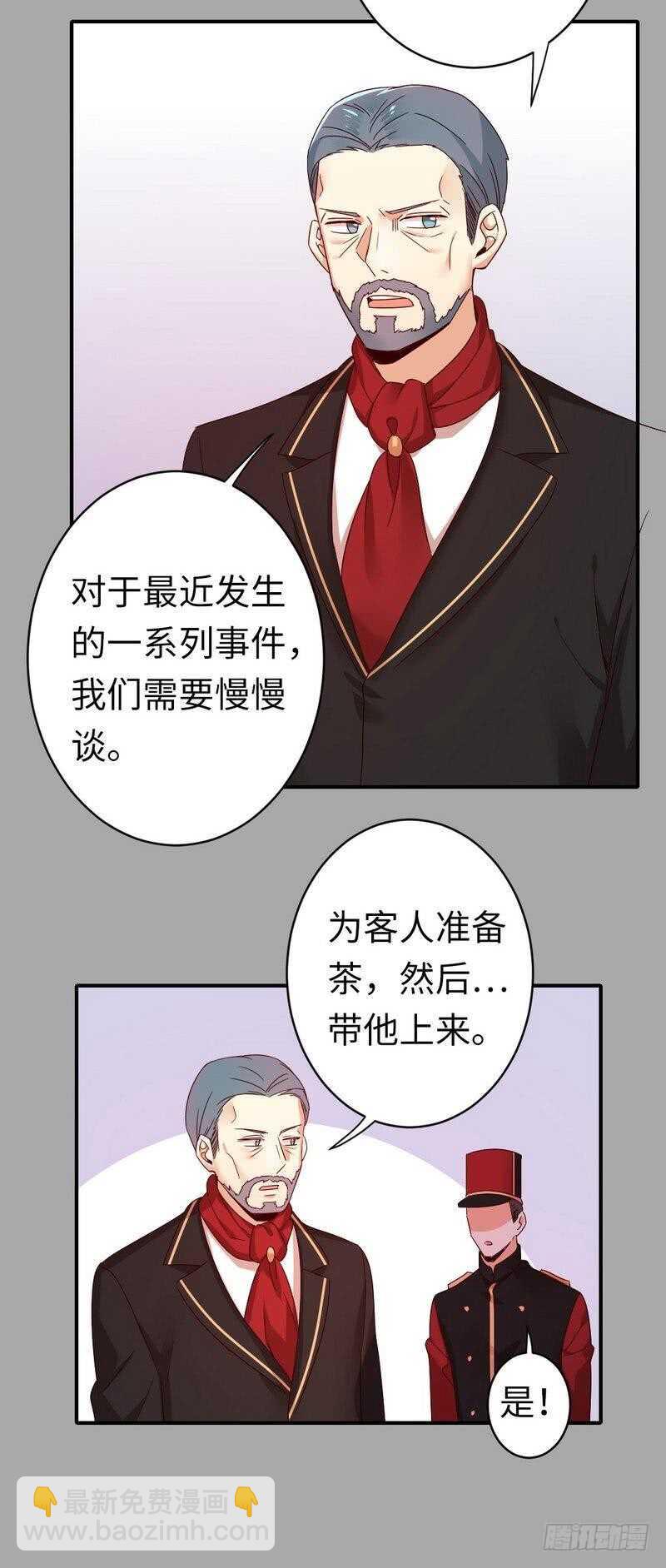 第140话 意外的发展-第147话