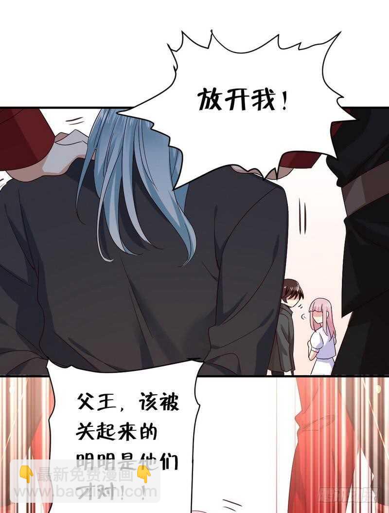 第140话 意外的发展-第147话