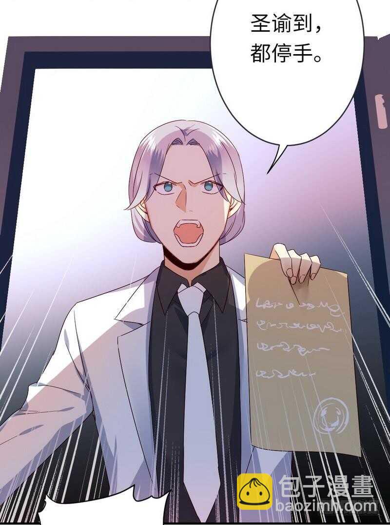 第140话 意外的发展-第147话