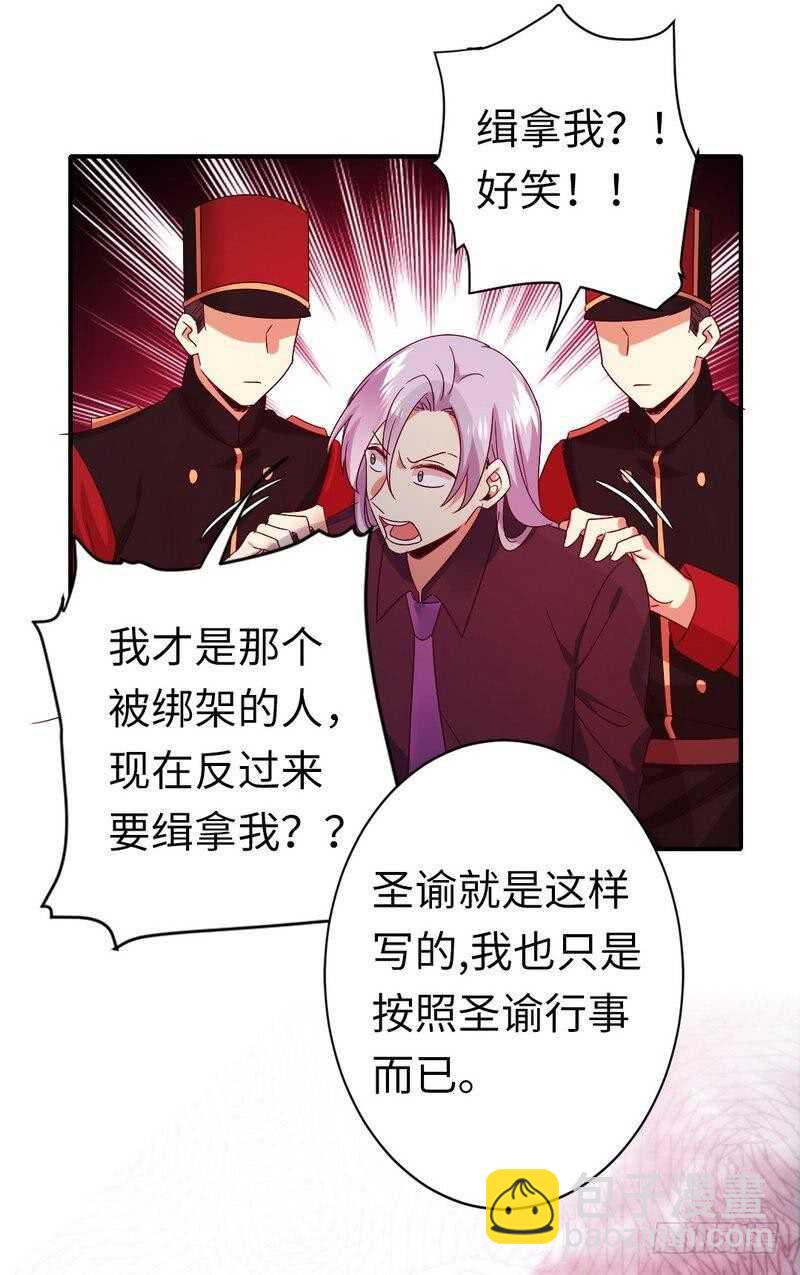 第140话 意外的发展-第147话