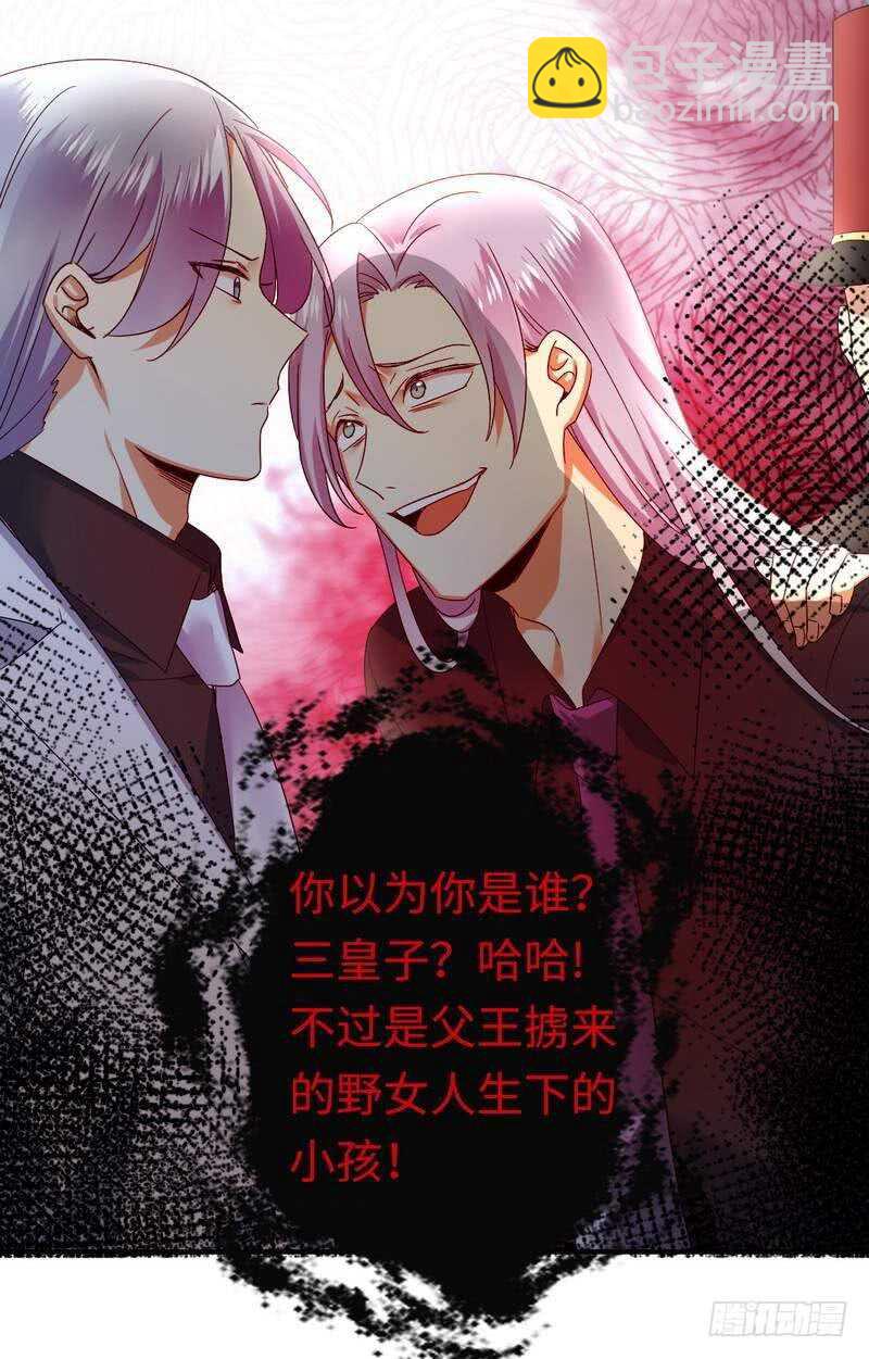 第140话 意外的发展-第147话