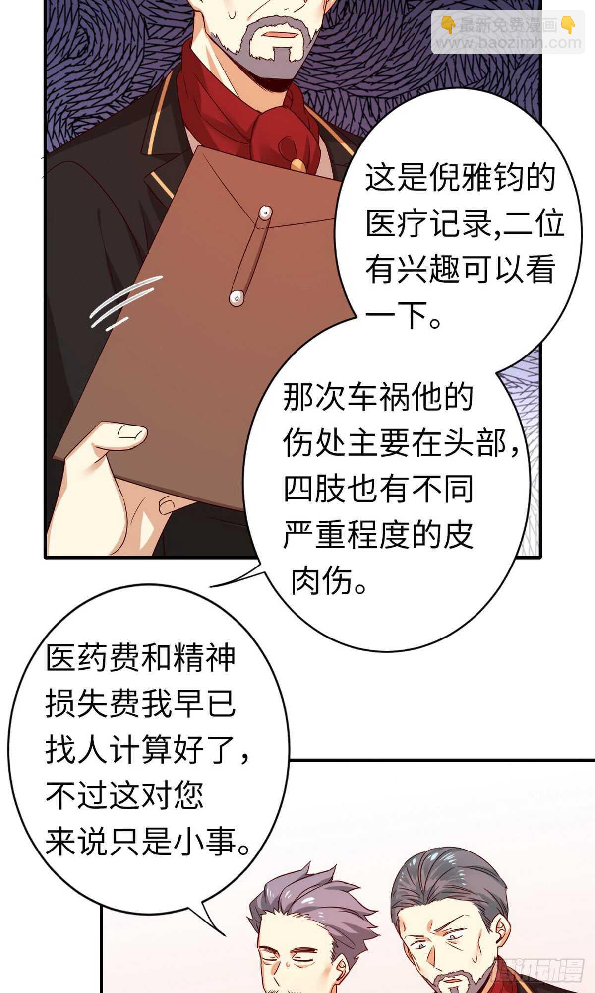 第142话 两全其美-第149话