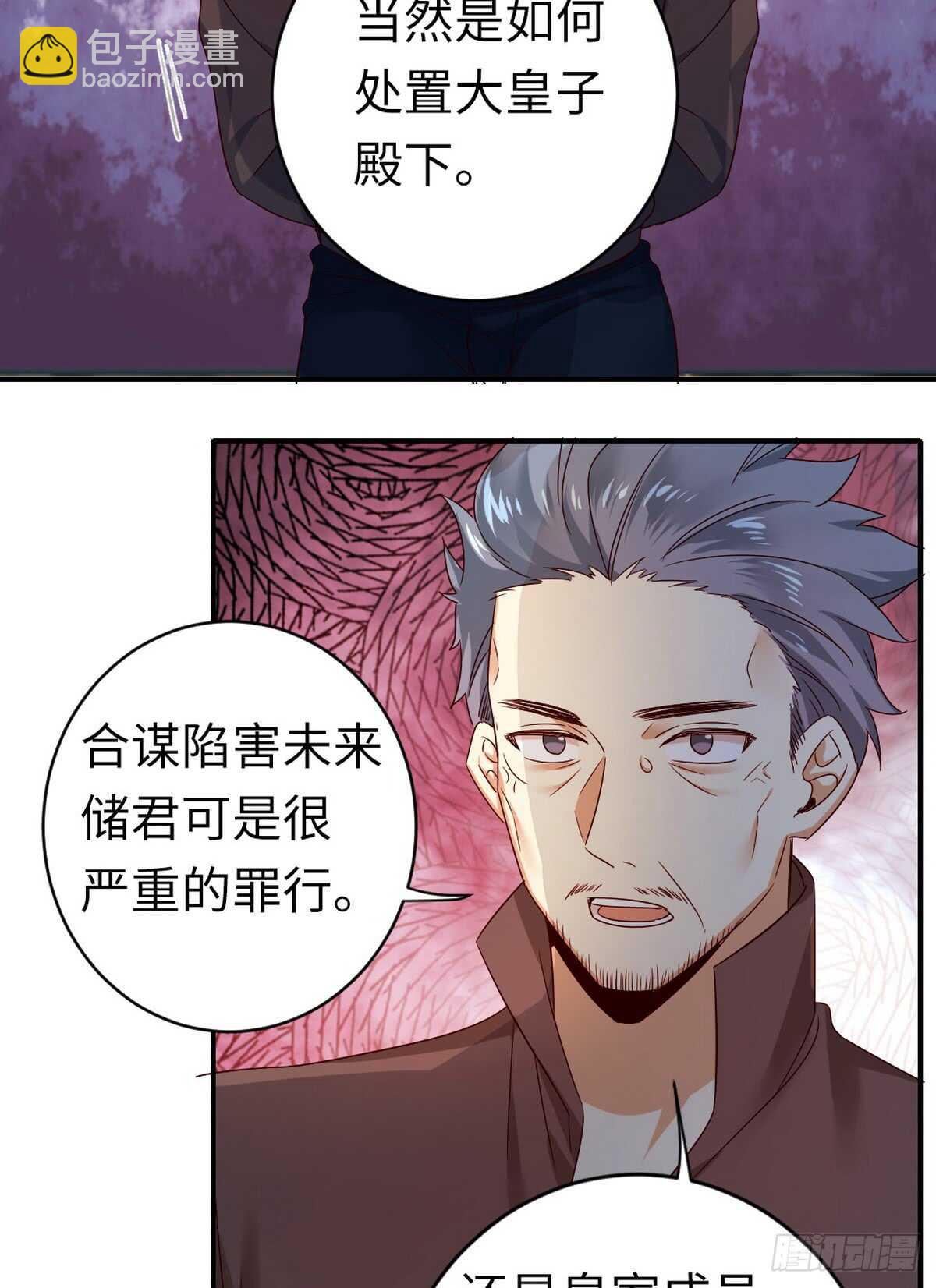 第142话 两全其美-第149话
