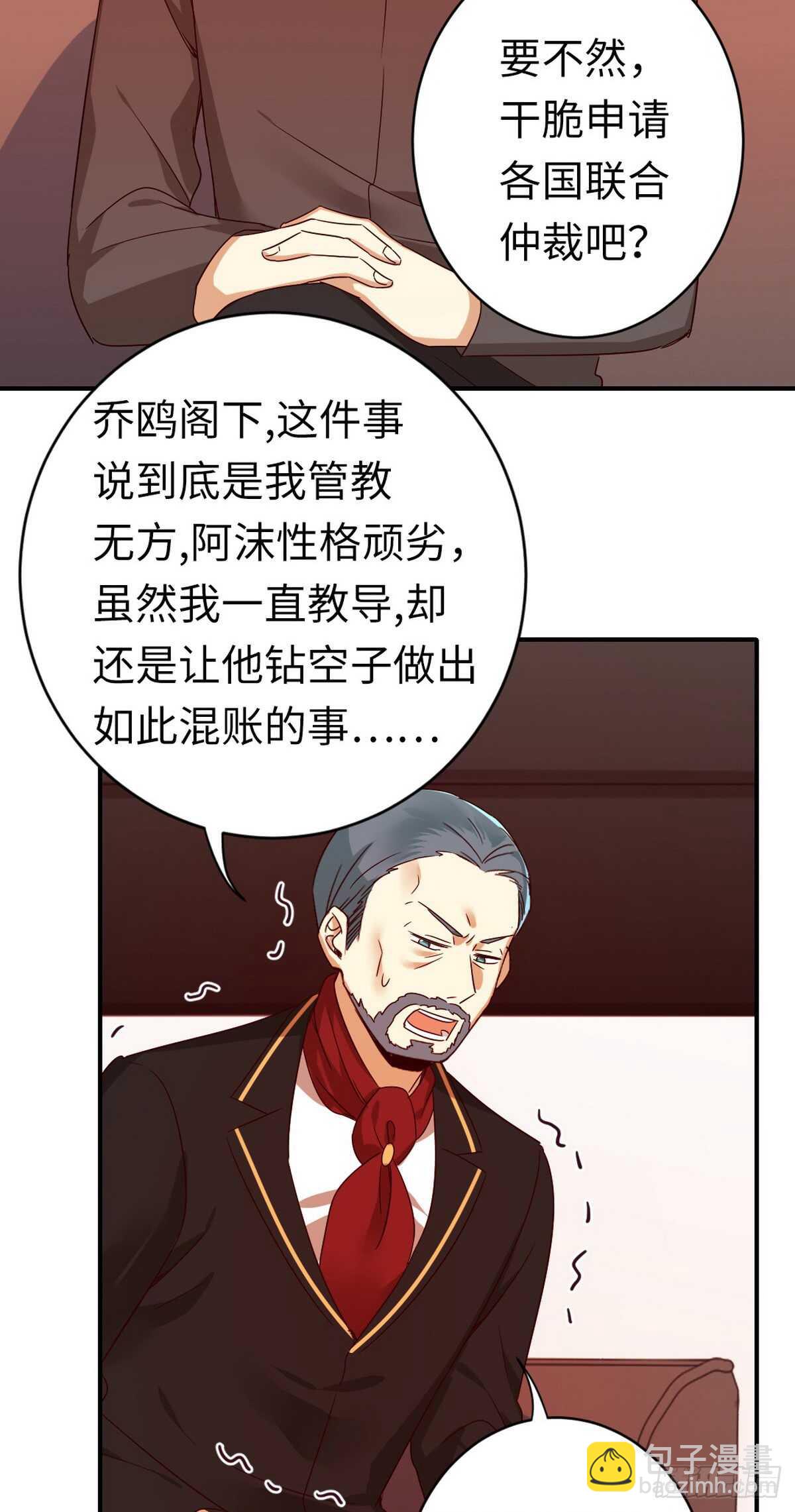 第142话 两全其美-第149话