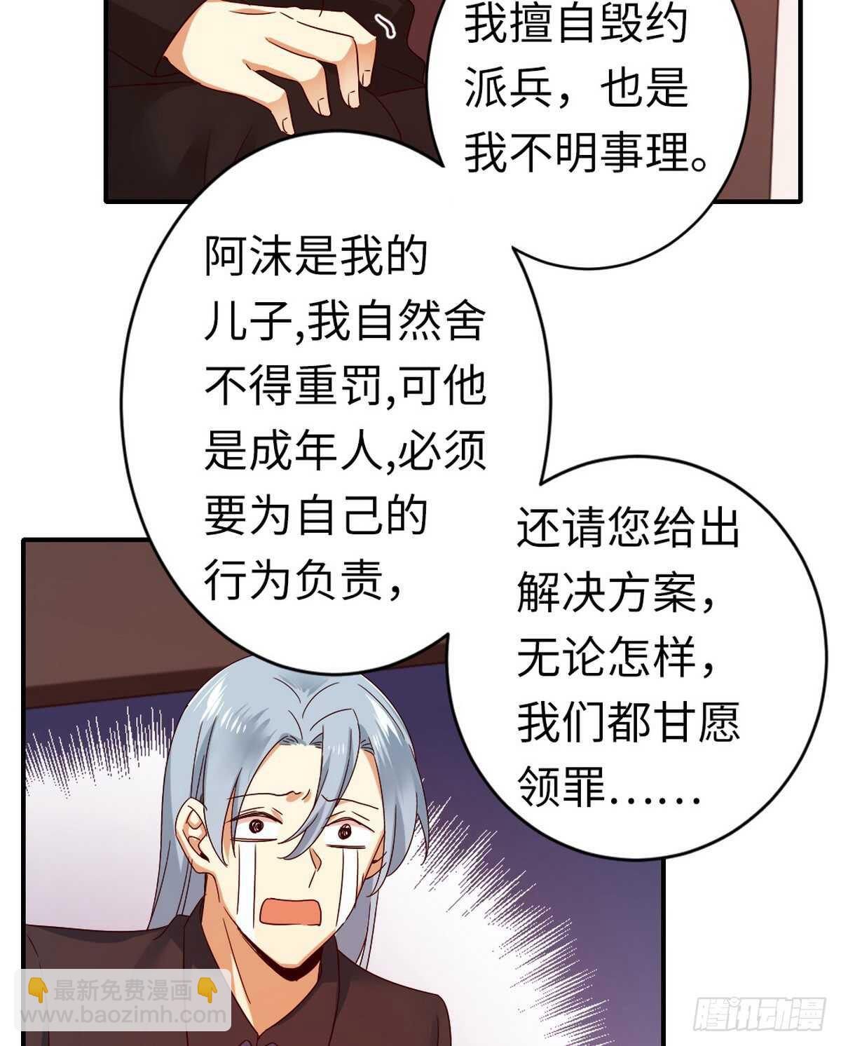 第142话 两全其美-第149话