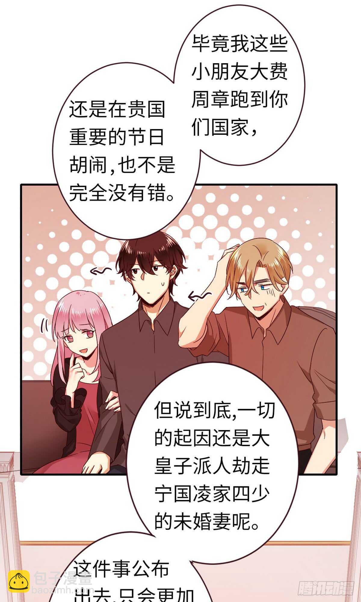 第142话 两全其美-第149话