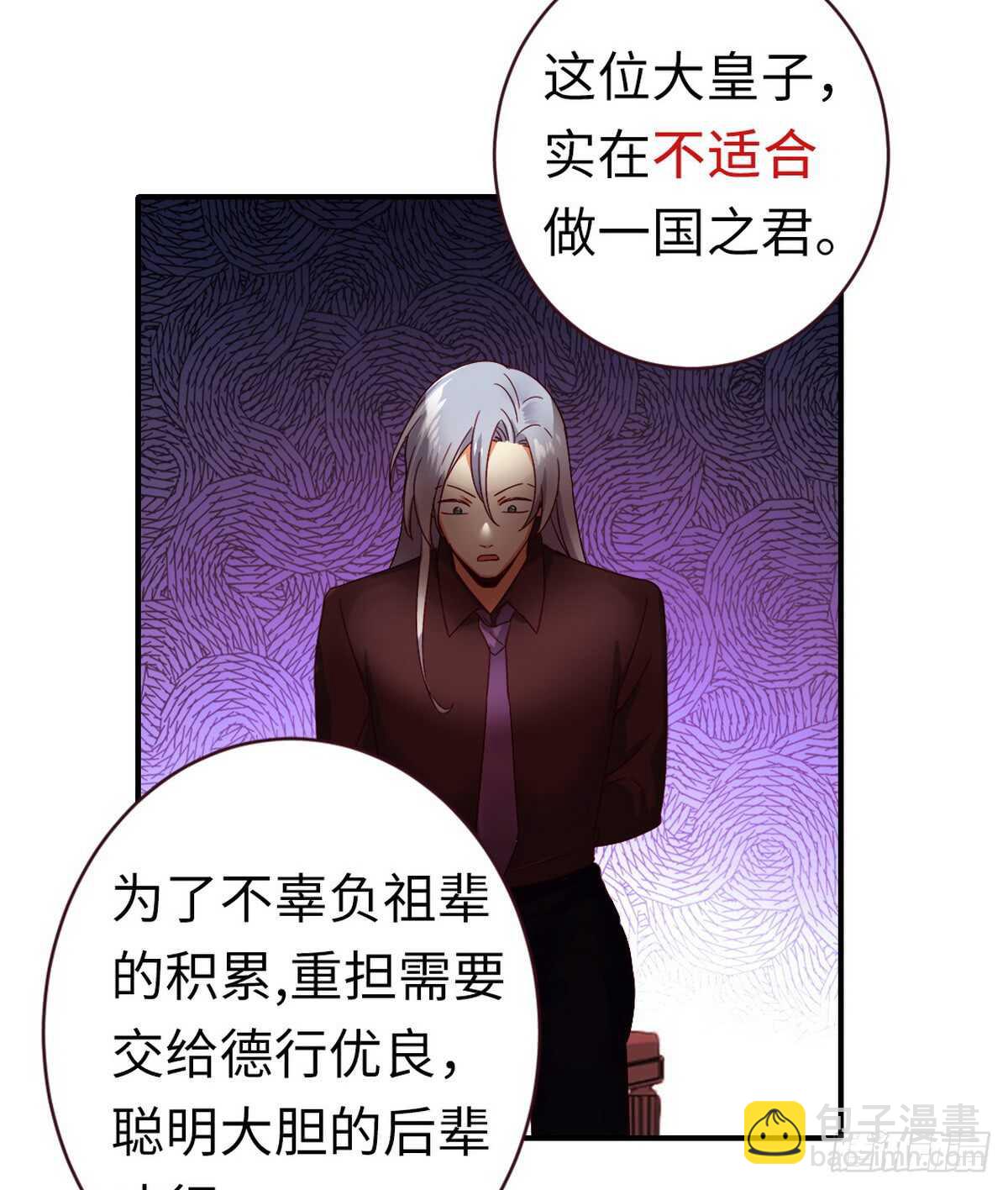 第142话 两全其美-第149话