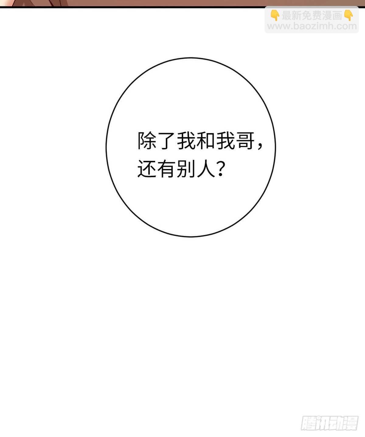 第142话 两全其美-第149话