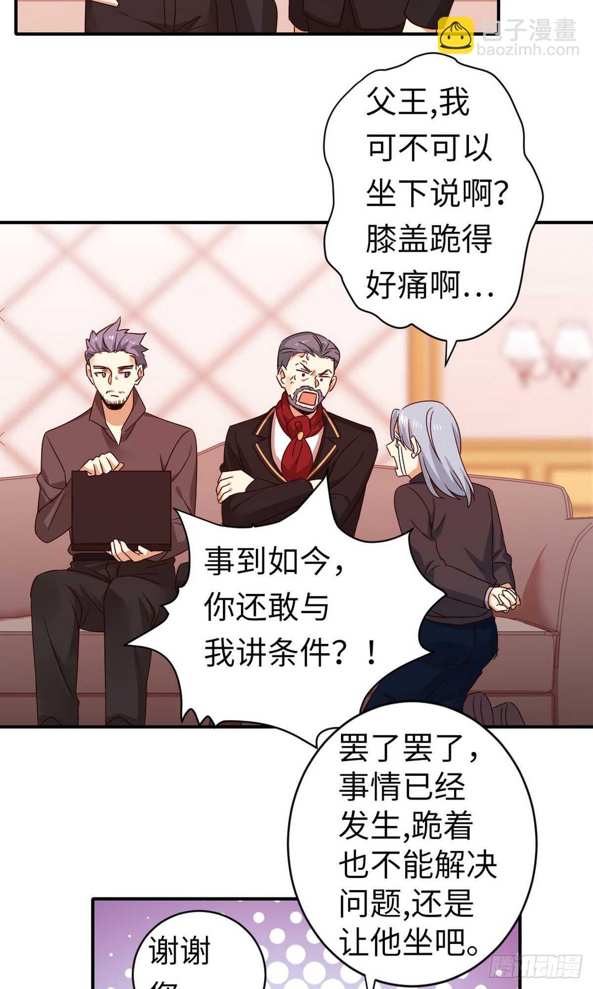 第142话 两全其美-第149话