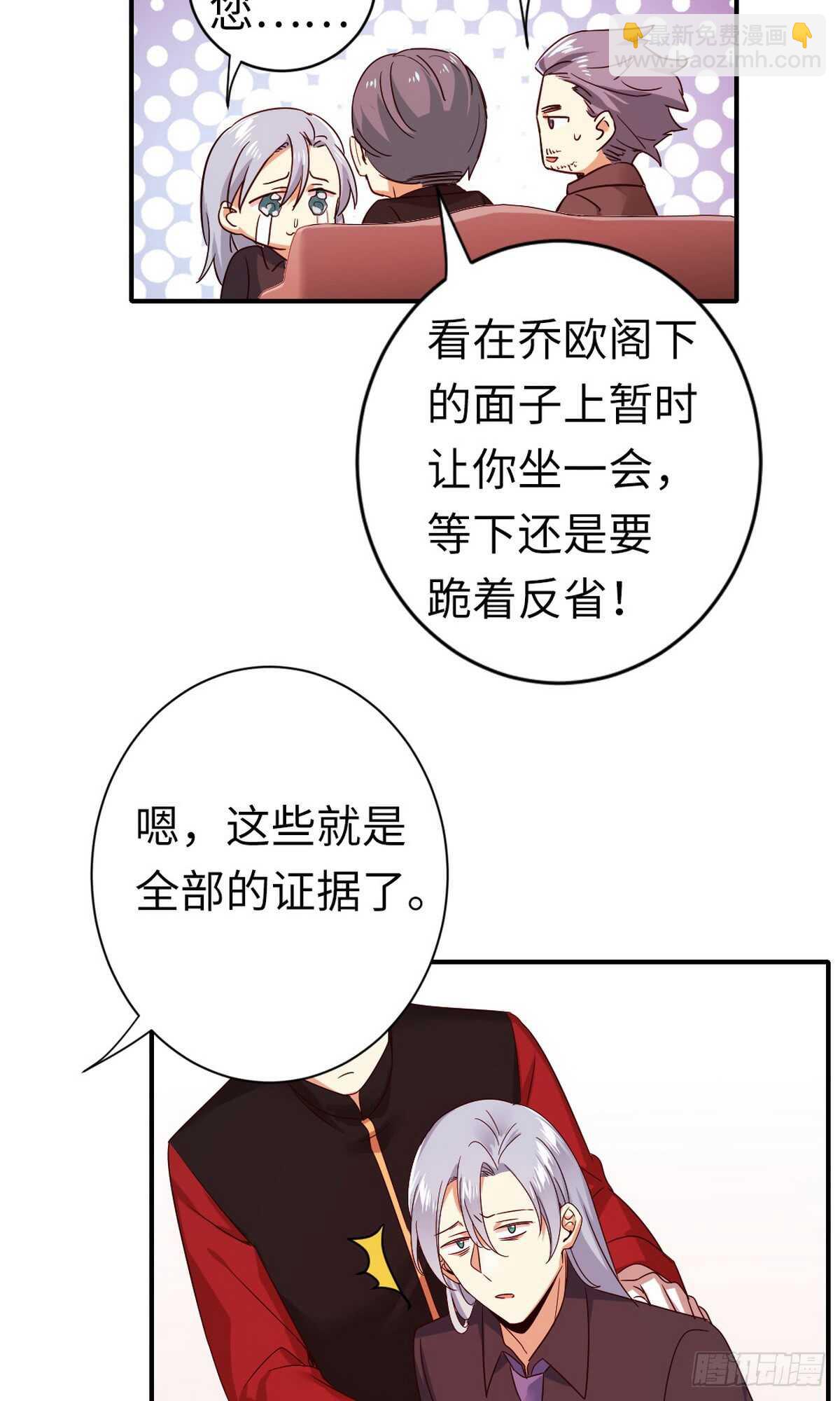 第142话 两全其美-第149话