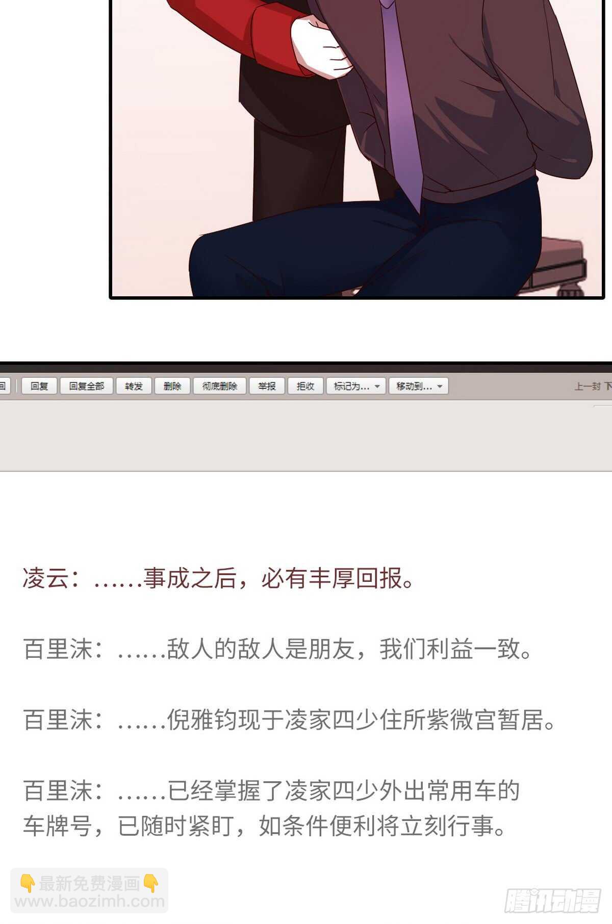 第142话 两全其美-第149话