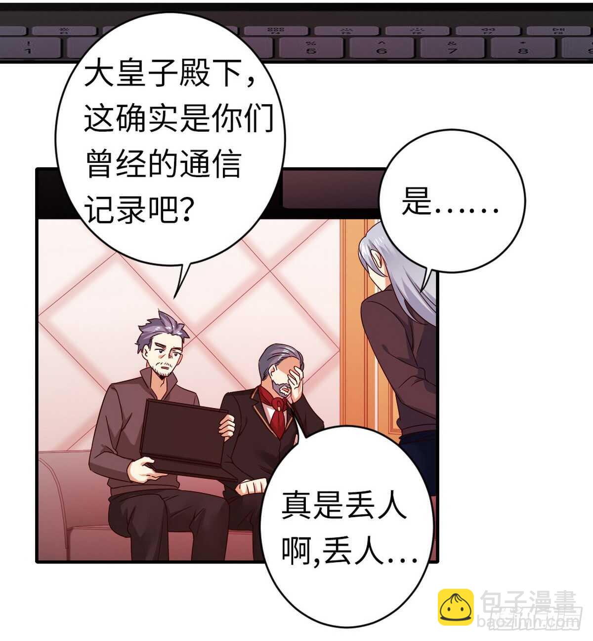 第142话 两全其美-第149话