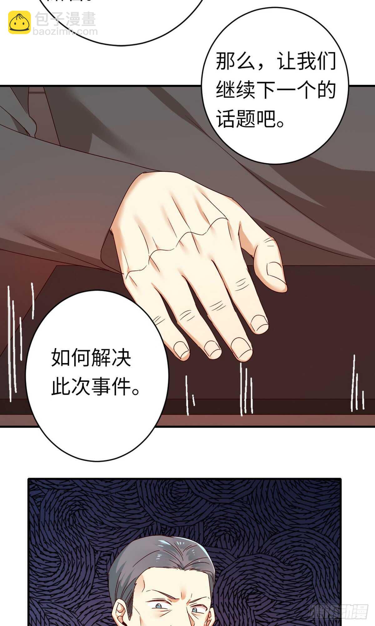 第142话 两全其美-第149话