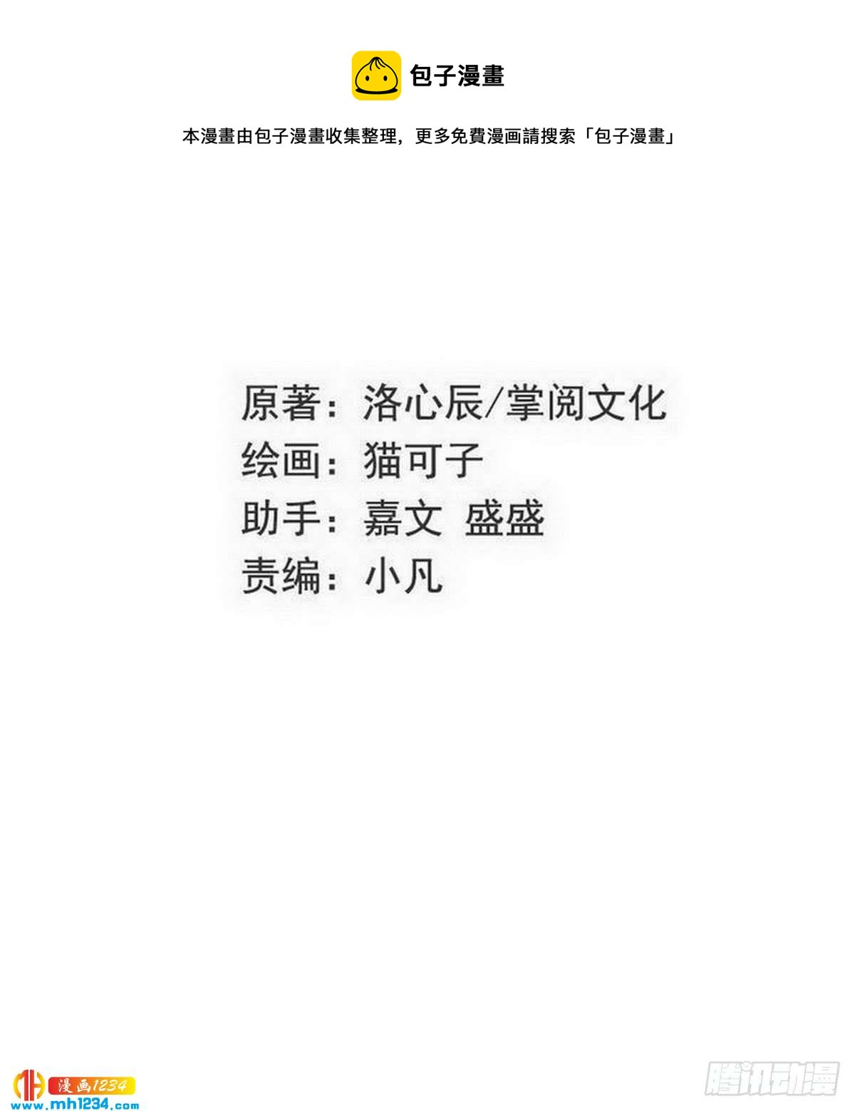 第144话 窒息的噩梦-第151话