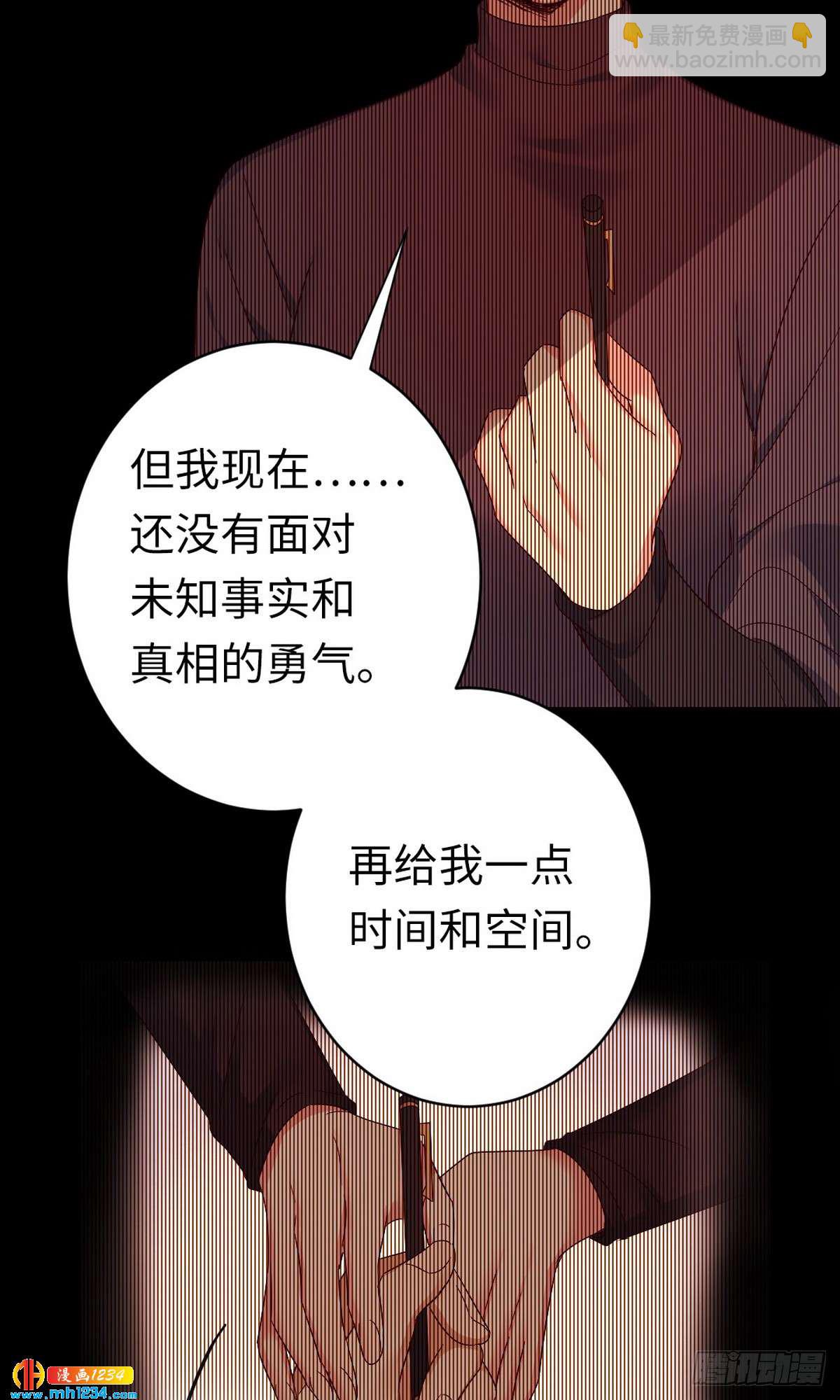 第144话 窒息的噩梦-第151话