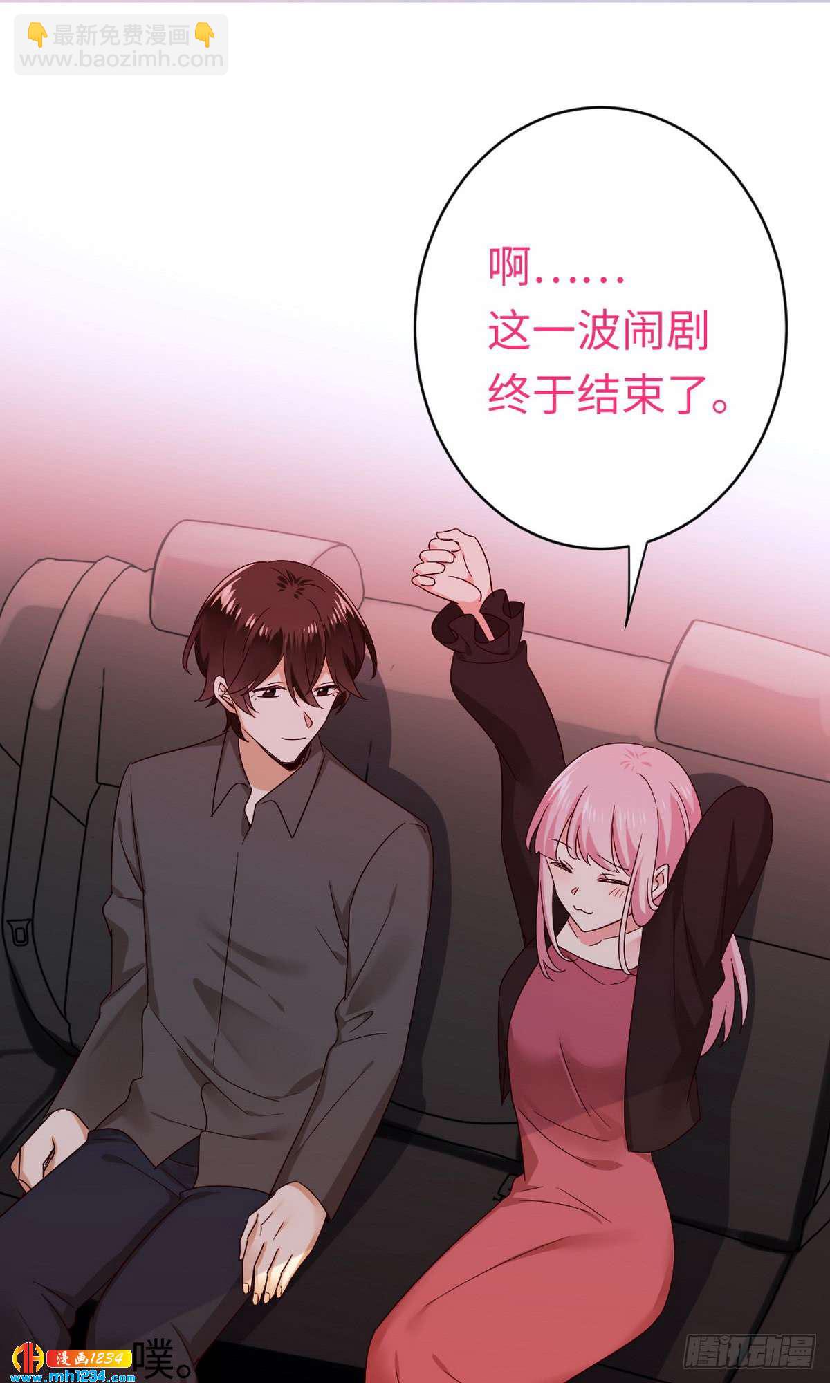 第144话 窒息的噩梦-第151话
