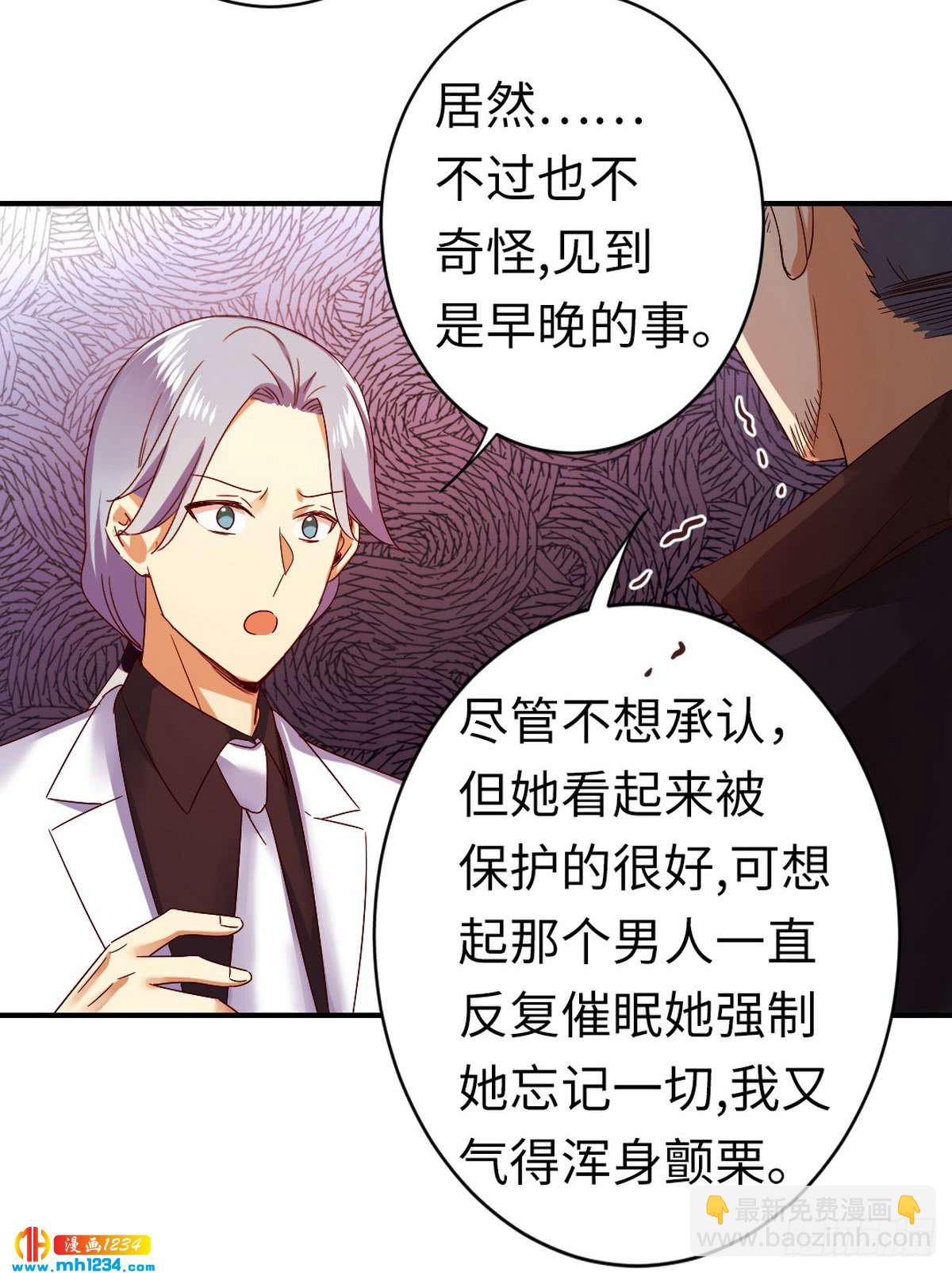 第144话 窒息的噩梦-第151话