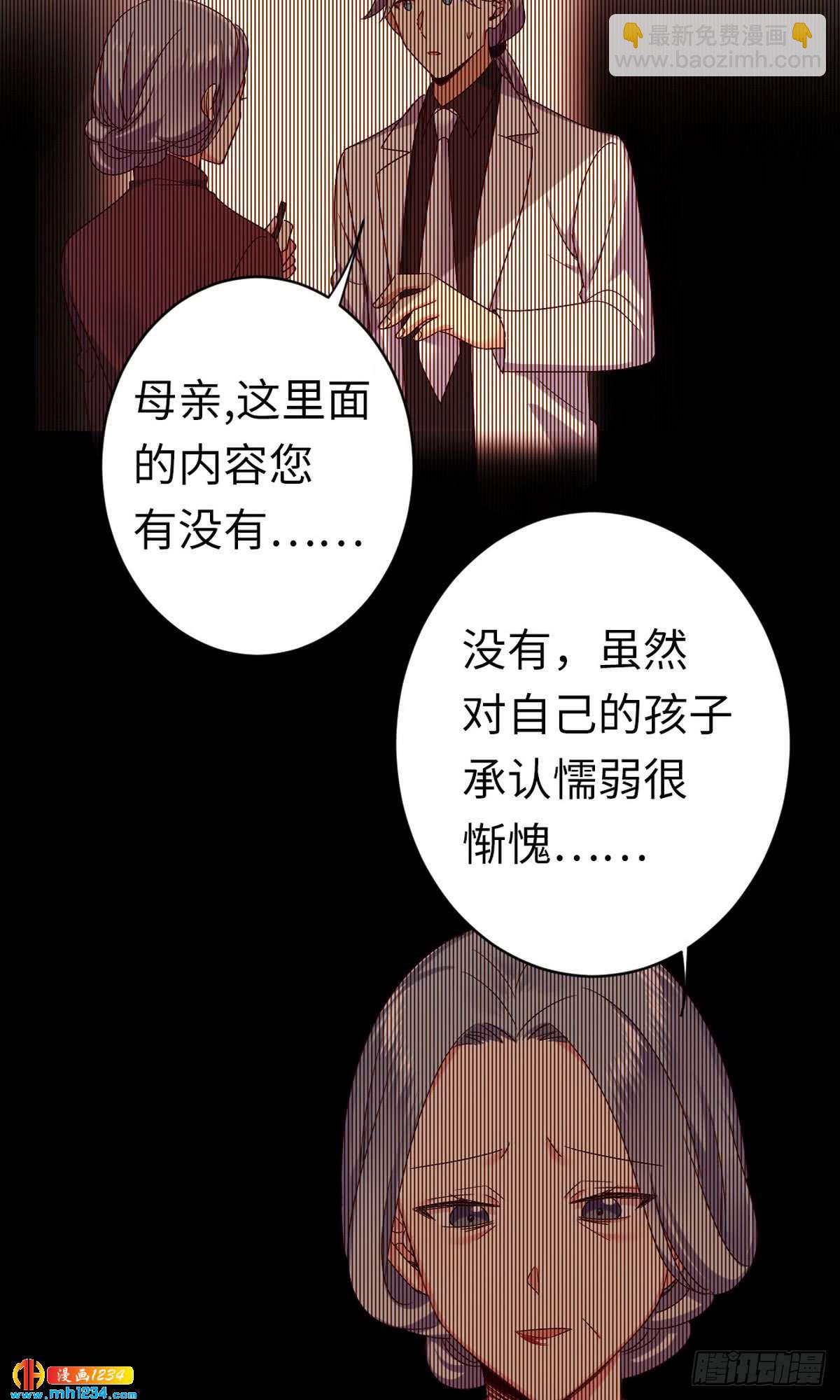第144话 窒息的噩梦-第151话