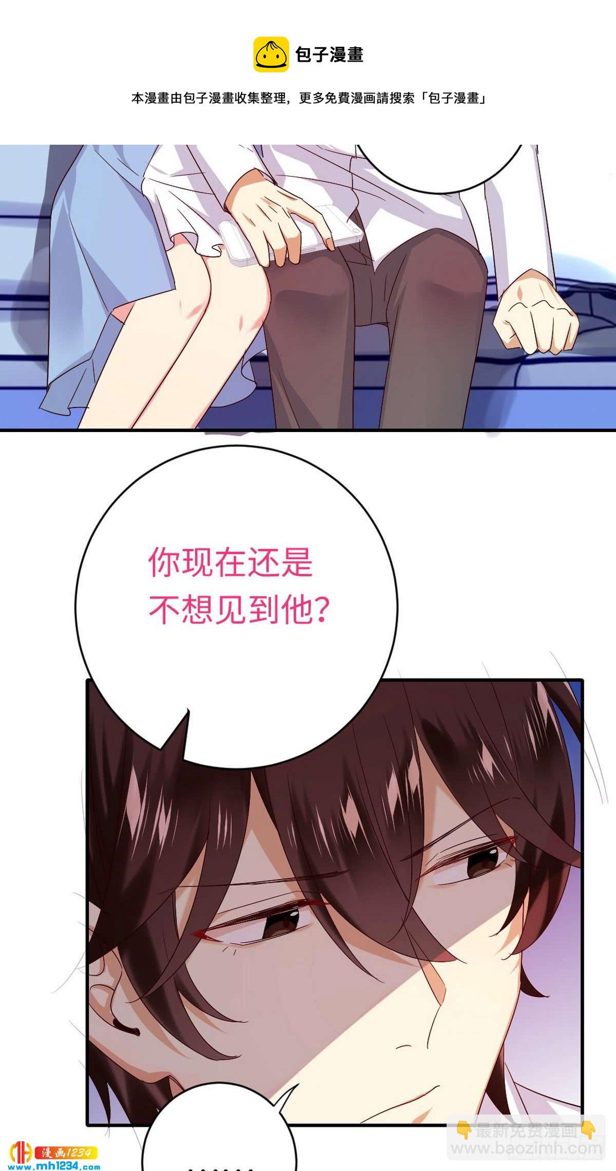 第146话 无法参加的婚礼-第153话