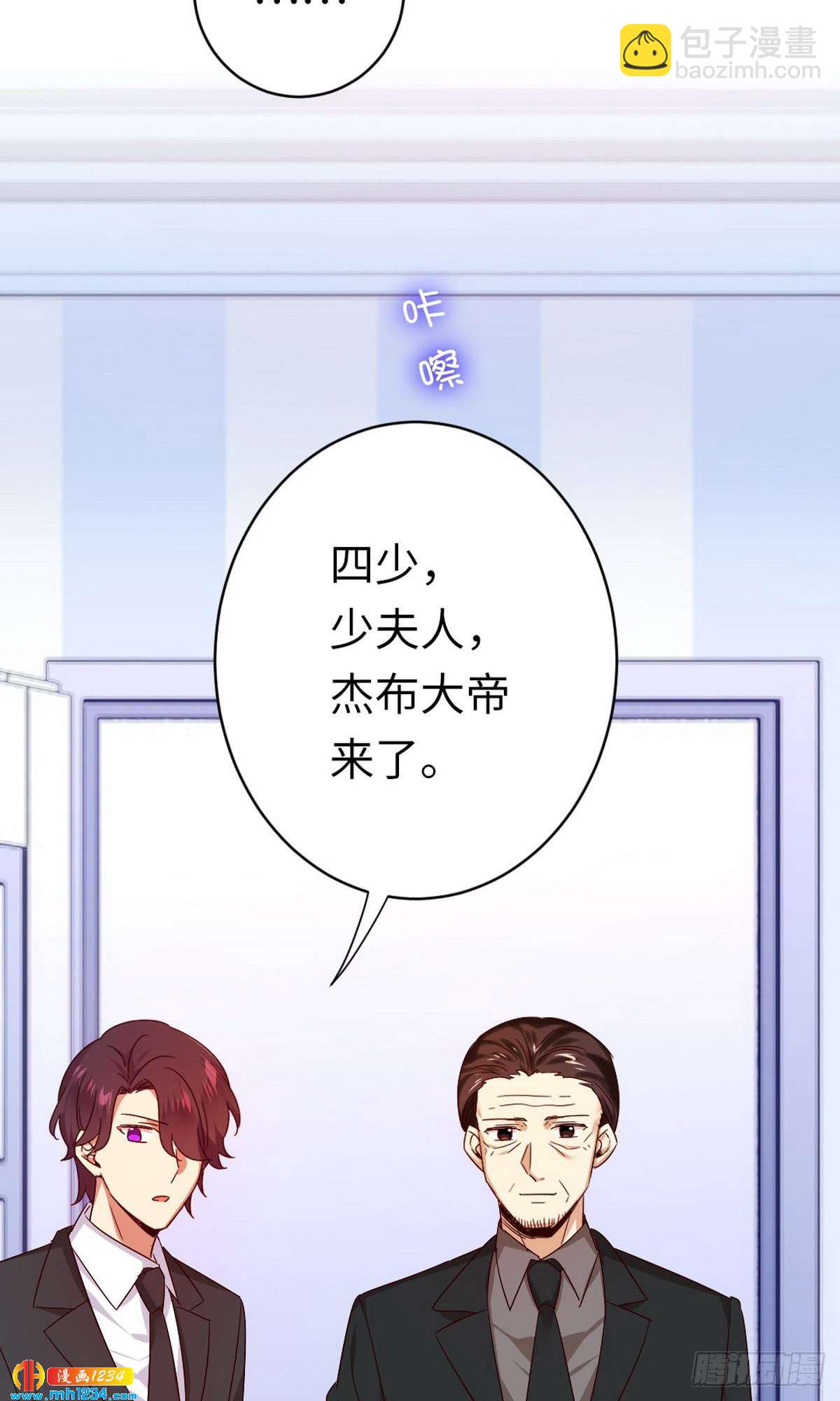 第146话 无法参加的婚礼-第153话